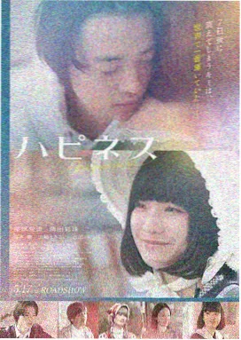 天使爱美丽 法国 2015